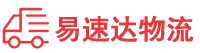 衡阳到达拉特旗物流公司